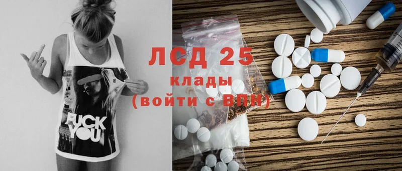 Лсд 25 экстази ecstasy  Чёрмоз 